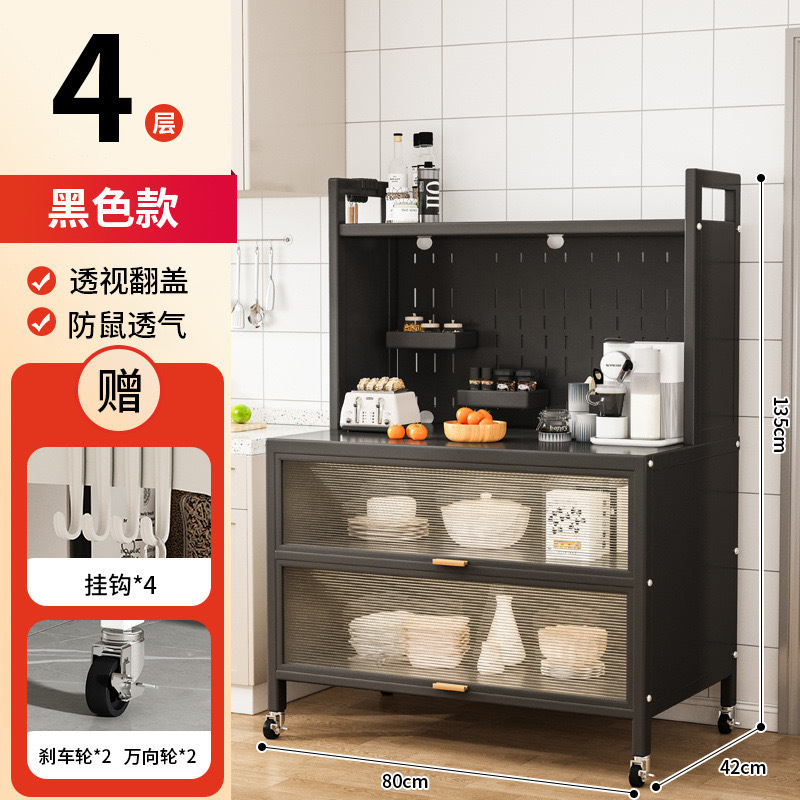검정색 4겹 [길이 80cm_폭 45cm] 두꺼운 슬레이트 조리대