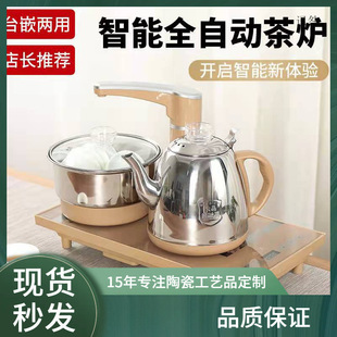 ����늲�tȫ�Ԅ���ˮ���P䓲�̨��ˮ���ĺ�һ���b�������