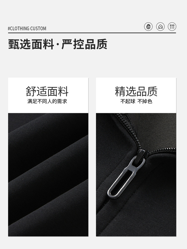 拉链卫衣定制印logo秋冬新款纯色高领开衫外套男女款宽松连帽衫|undefined