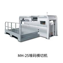 �S��ֱ�N ���h�Ԅӻ� MH-25�Ѵa�M�ЙC