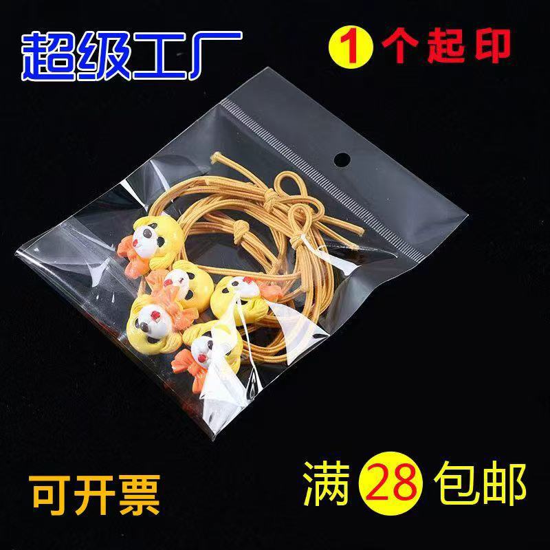 Opp Transparent Plastic Self-Adhesive Bags with Hanging Holes, Self-Sealing, for Nail Accessories, Long Strip Card Heads, Airplane and New Year Print Packaging Bags Opp Transparent Plastic Self-Adhesive Bags with Hanging Holes, Self-Sealing, for Nail Accessories, Long Strip Card Heads, Airplane and New Year Print Packaging Bags