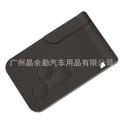 Snap Two-color Key, Car Keys