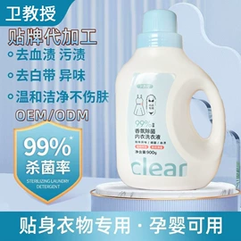 洗衣液;洗洁精;沐浴液沐浴露