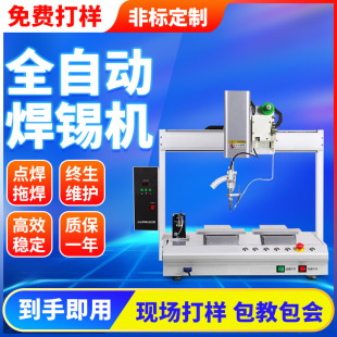 �����p�^�c���a�Cȫ�Ԅ�����ʽ���庸���Cpcb��usb���������a�O��