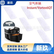 �羳 �m��Instant/Vortex6QT�՚�ը偸��Q�^�V����ζ�����՚��^�V