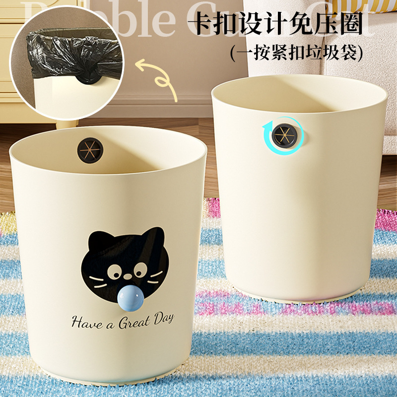 Internet-Famous Little Black Cat Blowing Bubbles Trash Can, Simple Off-White Style, Creative Decorative Wastebasket Without Lid for Bathroom and Living Room