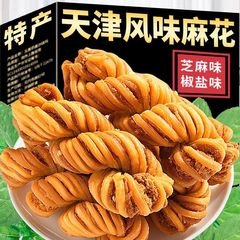 天津風麻花大ばら積旧式特産品の箱全体に5斤のレジャースナックを注文して、単独でお菓子を包装します。