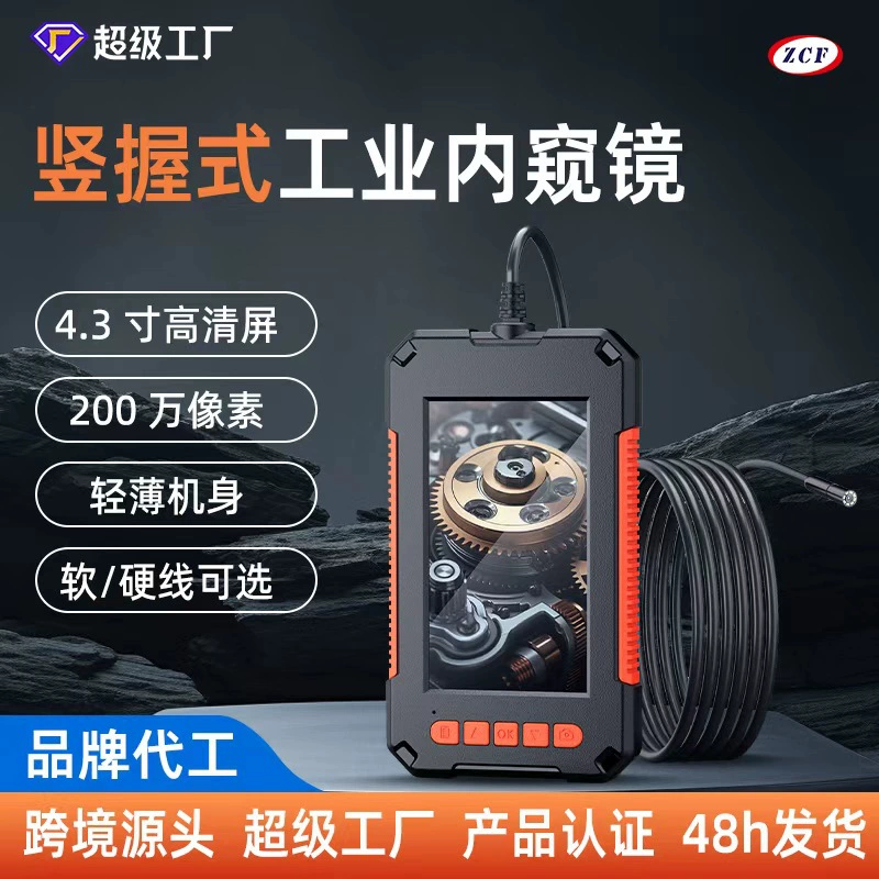 HD с экраном трубы камеры 8 мм объектив для ремонта автомобиля детектор визуальный промышленный эндоскоп