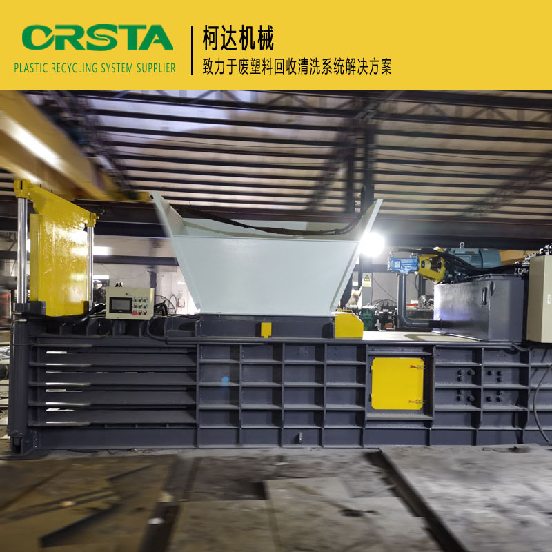 半自动废料打包机 卧式压包机  废纸捆包设备