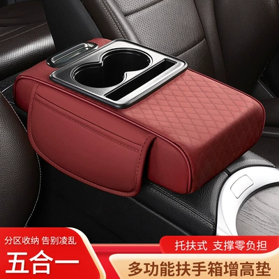 Multifunctional Car Heightening — Universal Armrest box pad