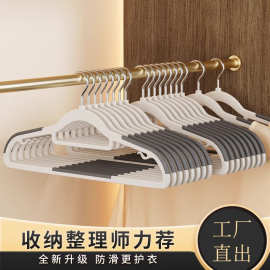 衣架家用挂衣防肩角防滑无痕专用衣撑晾衣服撑子卧室收纳晾衣架子