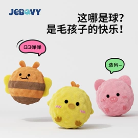 狗狗玩具;安全门卡;婴儿床