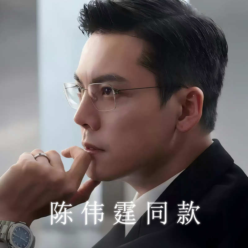 Ultra-Light 4.7g Linde Screw-Free Series Hyd0175Y Square Business Glasses Frame Men's Pure Titanium Wire Glasses Frame