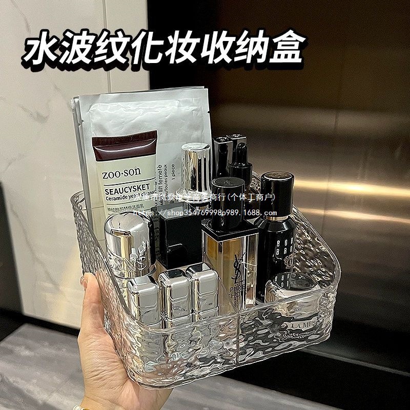 网红化妆品收纳盒收纳梳妆台桌面口红护肤品置物架高级透明亚克力|undefined