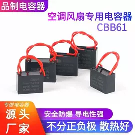 薄膜电容器;其他电容器;铝电解电容器