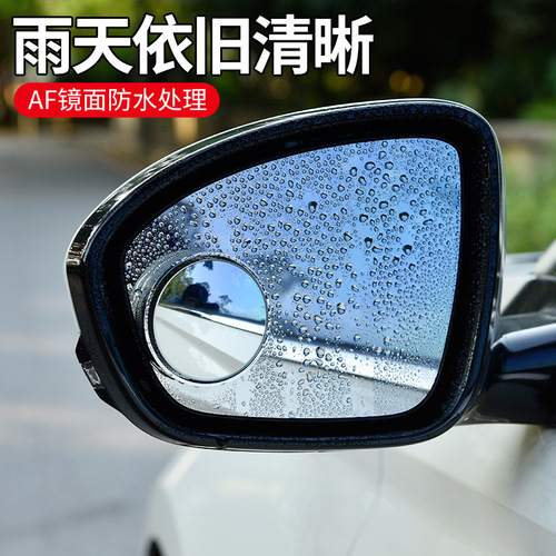 汽车吸盘式后视镜车载无边小圆镜车用倒车辅助镜高清盲区观察镜