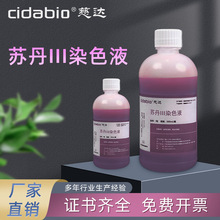 �K��IIIȾɫҺ �K���tȾҺ֬�Ⱦɫ΢�������ȾҺ����Ӌ��ȾɫҺ