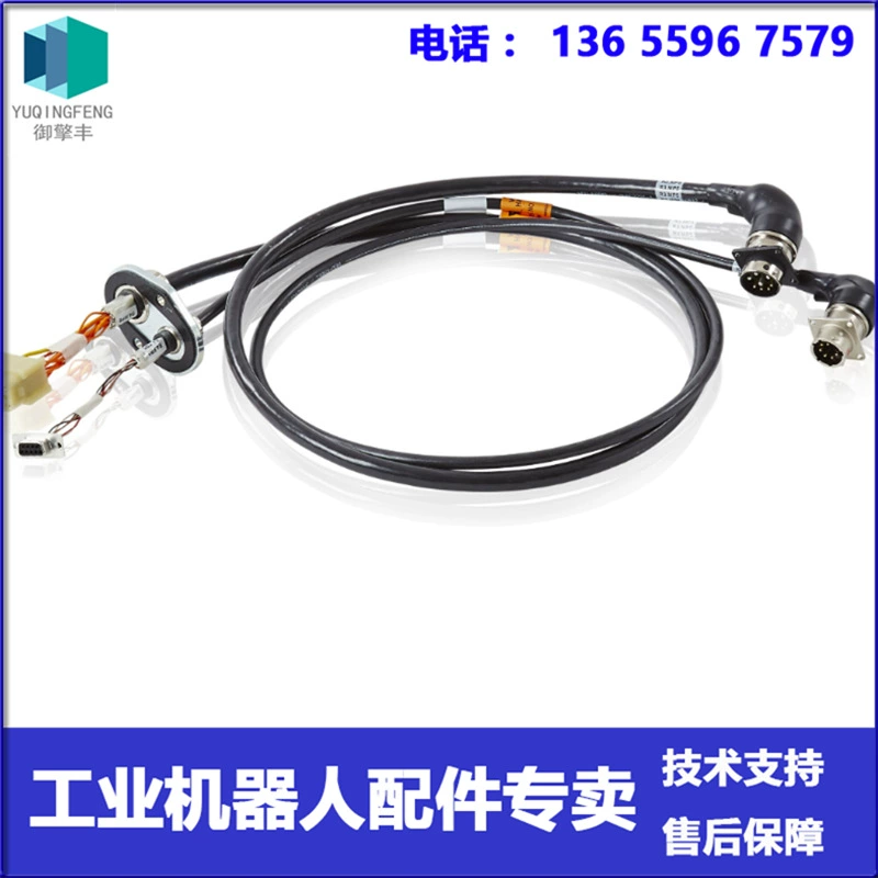 3HAC14139-1 удлинитель двигателя Робот ABB Договоренность