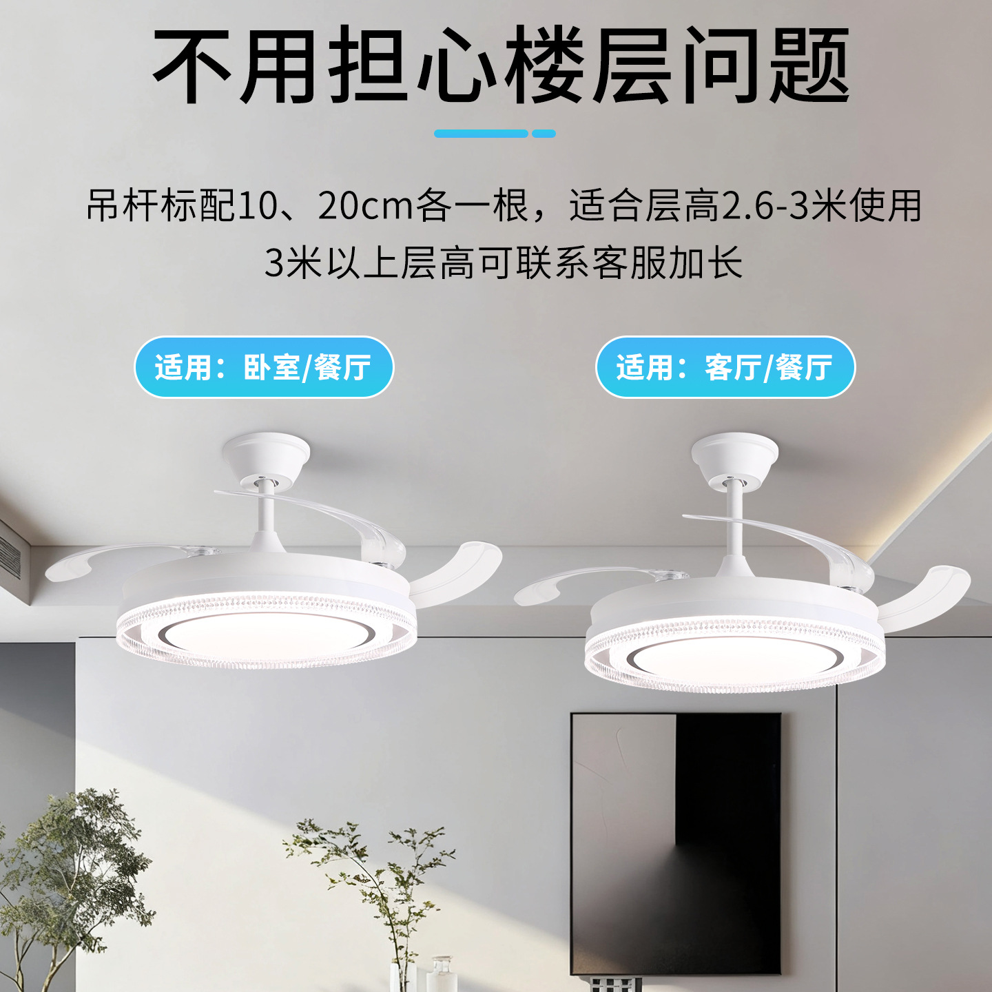 lámpara de dormitorio ventilador de lámpara de sala de estar invisible lámpara de comedor simple lámpara de ventilador moderno ventilador de techo integral lámpara