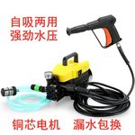 高压洗车机220V家用清洗机全自动洗车神器全套洗车工具高压喷水枪