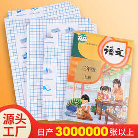 粘自书皮16K包书皮皮书书套皮纸书透明自衣包磨砂书皮粘纸书皮加