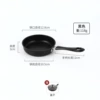 12CM frying pan + lid [no gifts]