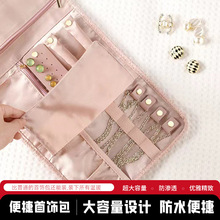 珠宝首饰袋锦囊袋牛津布批发小布袋项链戒指耳环收纳袋家用防尘袋