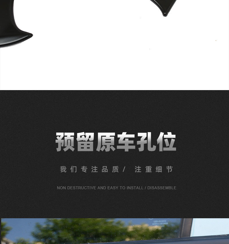 Great Wall Gun Off-road Edition Door Bowl Handle Sticker Diamond Gun Tail Door Wrist Door Handle Anti-scratch Protective Cover Modification Accessories