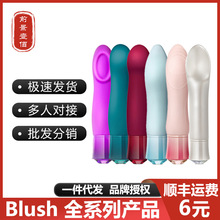 Blush �����ϵ�����Ӱ�Ů����ο����ܛ���z�^��Ȥ��Ʒ��������Ʒ