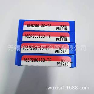 Kyocera Blade 16Er200Iso-Tf Pr1215 16Er200Iso Gw15