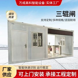 进户门;交通收费设备;伸缩门