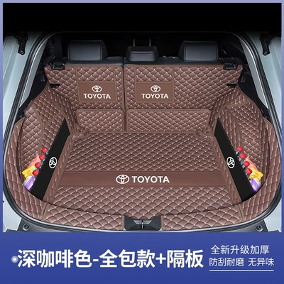 Frontlander hybrid car trunk – Trunk Mat - cigar-brown-full-coverage-five-piece-set-default-item