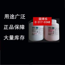 �̵Ø�C-317-03AB��ϩ��ճ�τ��Y���z�ͺ����z𤄩늚⻯�Wdenka
