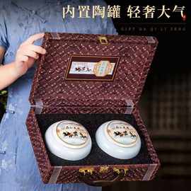 高端茶叶礼盒装岩茶大红袍乌龙茶节日送礼长辈双陶瓷罐茶叶礼盒