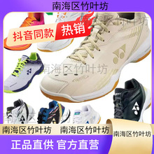 专业羽毛球鞋男鞋女鞋男女运动鞋透气耐磨减震训练一件代发包邮