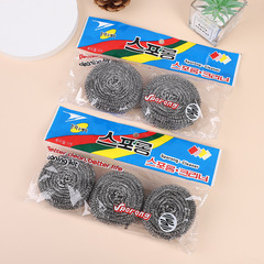 50g cleaning ball, steel wire ball, stainless steel cleaning brush, dishwashing pot brush, double-sided powerful decontamination cleaning supplies, pot brushing