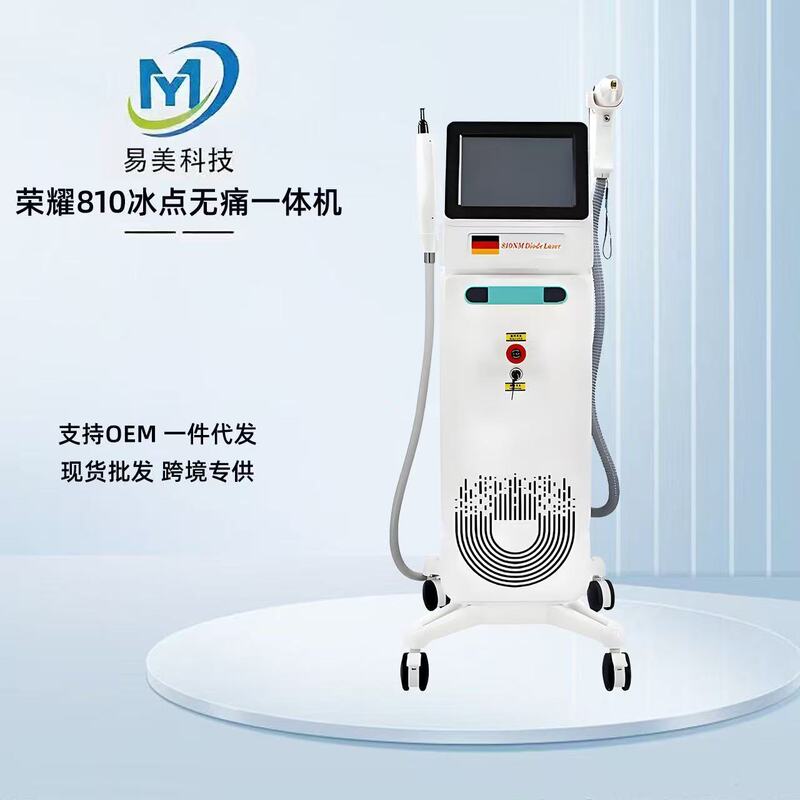 New 8 Beauty Skin Rejuvenation Instrument Multifunctional All-In-One Machine Non-Invasive Eyebrow Washing Freckle Black Face Doll for Hospital Use