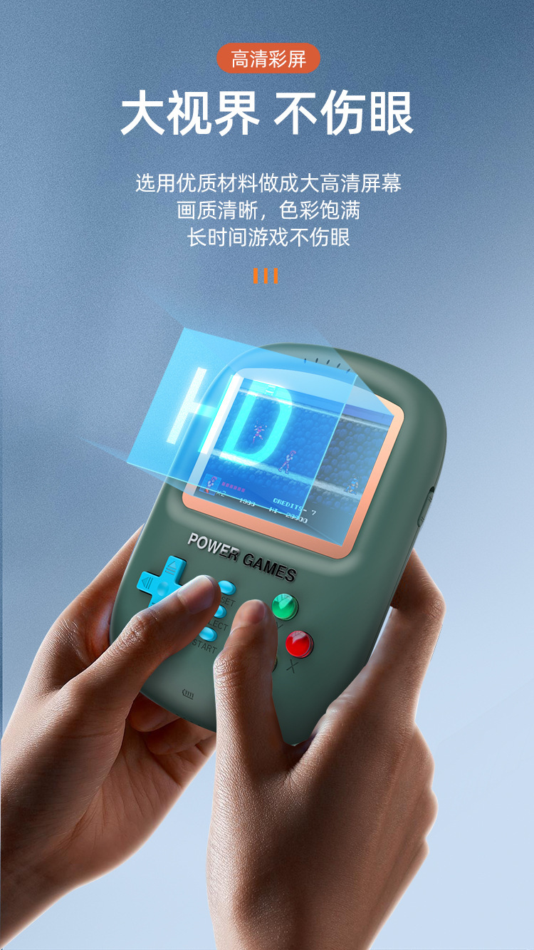 游戏机充电宝 (7).jpg