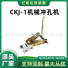 CKJ-1�Cе�_�יC��yʽ�ܲ۔U�יC�ք�ʽ���F��䓴��ۙC