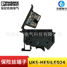 ���� �����˹ ���U�z���� UK5-HESILED24 ӆ؛̖ 3004126