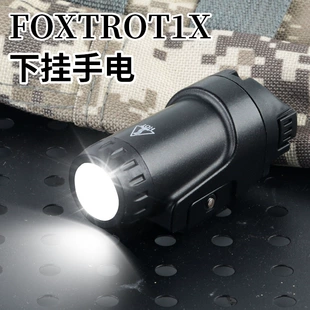 Металлический фонарь FOXTROT1X 500 лм на планку 20 мм