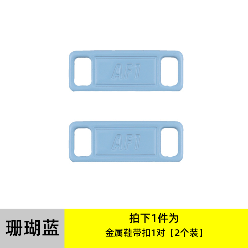 AJ1AF1靴バックル小デイジー靴バックル空軍一号靴花バッジ靴金属装飾バックル