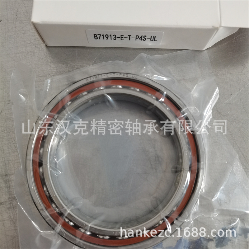 山东轴承公司 B71913-E-T-P4S-UL轴承 角接触球轴承 外贸轴承公司