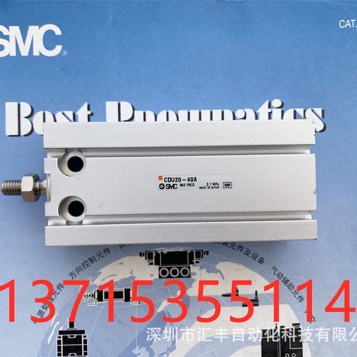 SMC  带气缓冲 自由安装型气缸 CDU20-40A　CDU20-60A