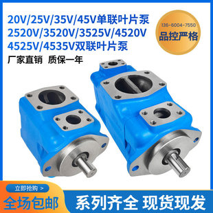 ����ʿ�~Ƭ��20V25V35V45VҺ����2520V3520V4535V�߉��p�ͱ�