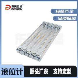 XYW油箱水位液位计油位计XYW-50 60标尺亚克力油位计厂家