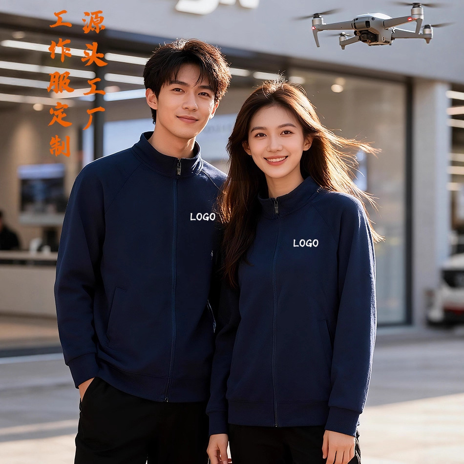 Autumn and Winter Chenille Cotton Sweatshirt Workwear Embroidery Team Autumn Zipper Baseball Stand Collar Jacket Custom Logo Printing
