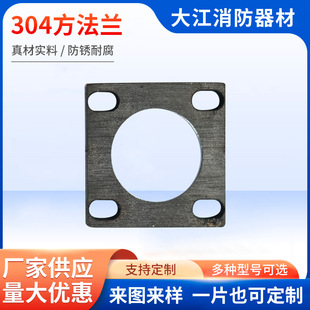 �S��ֱ���������w������ˮ܇304/316/̼䓷��η��m�ǘˁ�D����