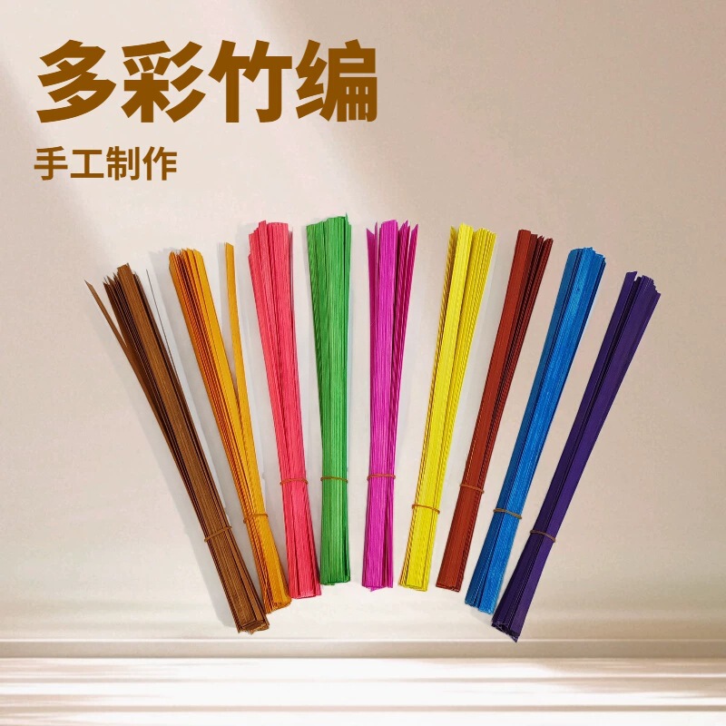 Handmade Bamboo Strips, Bamboo Strips DIY Materials, Bamboo Threads, Children's Bamboo Weaving, Bamboo Sheets, Creative Ethnic Crafts, Weaving Bamboo Art Handmade Bamboo Strips, Bamboo Strips DIY Materials, Bamboo Threads, Children's Bamboo Weaving, Bamboo Sheets, Creative Ethnic Crafts, Weaving Bamboo Art