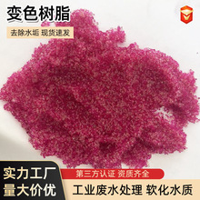 ׃ɫ��֬������x�ӽ��Q��֬늌�ָʾ��ˮ�|�z�y��׃ɫ��֬